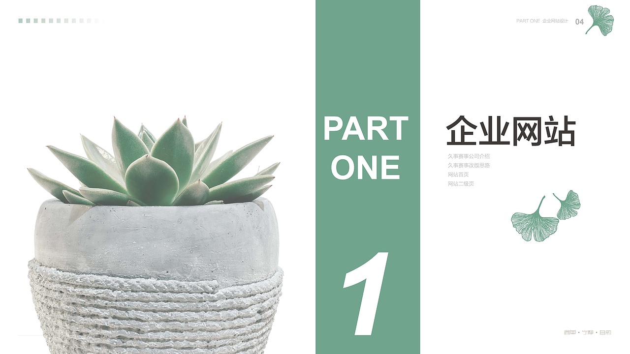 100天UI学习笔记-自然而然2