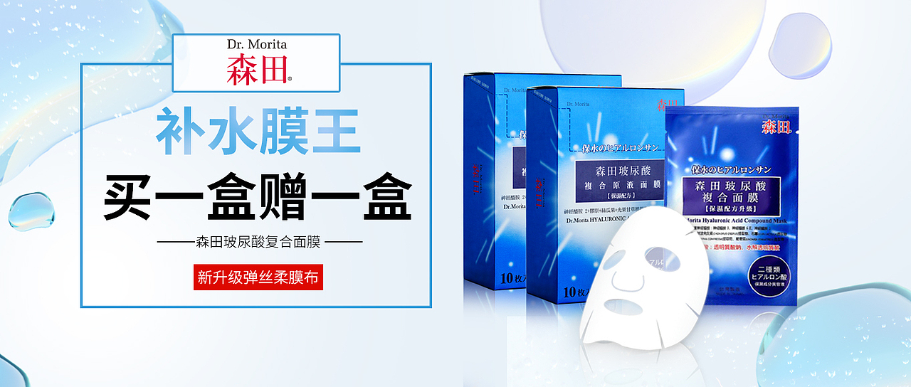 企业公众号头图