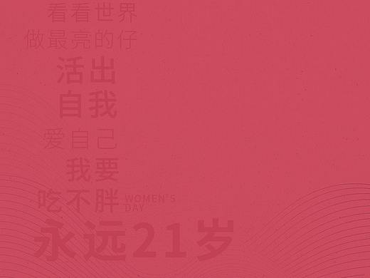 運營相關(guān)（個人主頁-ZNTc1NzQxODg=） - Motion Graphic - 站酷設(shè)計師古曉燕原創(chuàng)素材 - 站酷ZCOOL