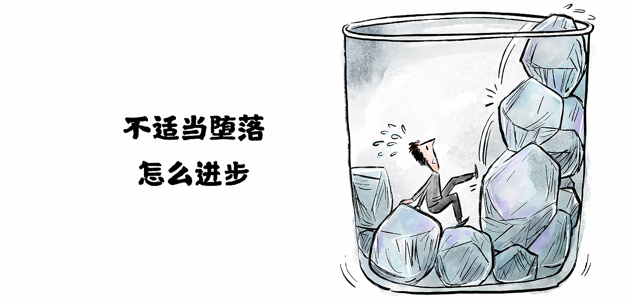 漫画 / 吃得苦中苦, 心里会更堵（图ZMjg5NjI2MjQ0） - 中/长篇漫画 - 站酷设计师将军他爸原创素材 - 站酷ZCOOL
