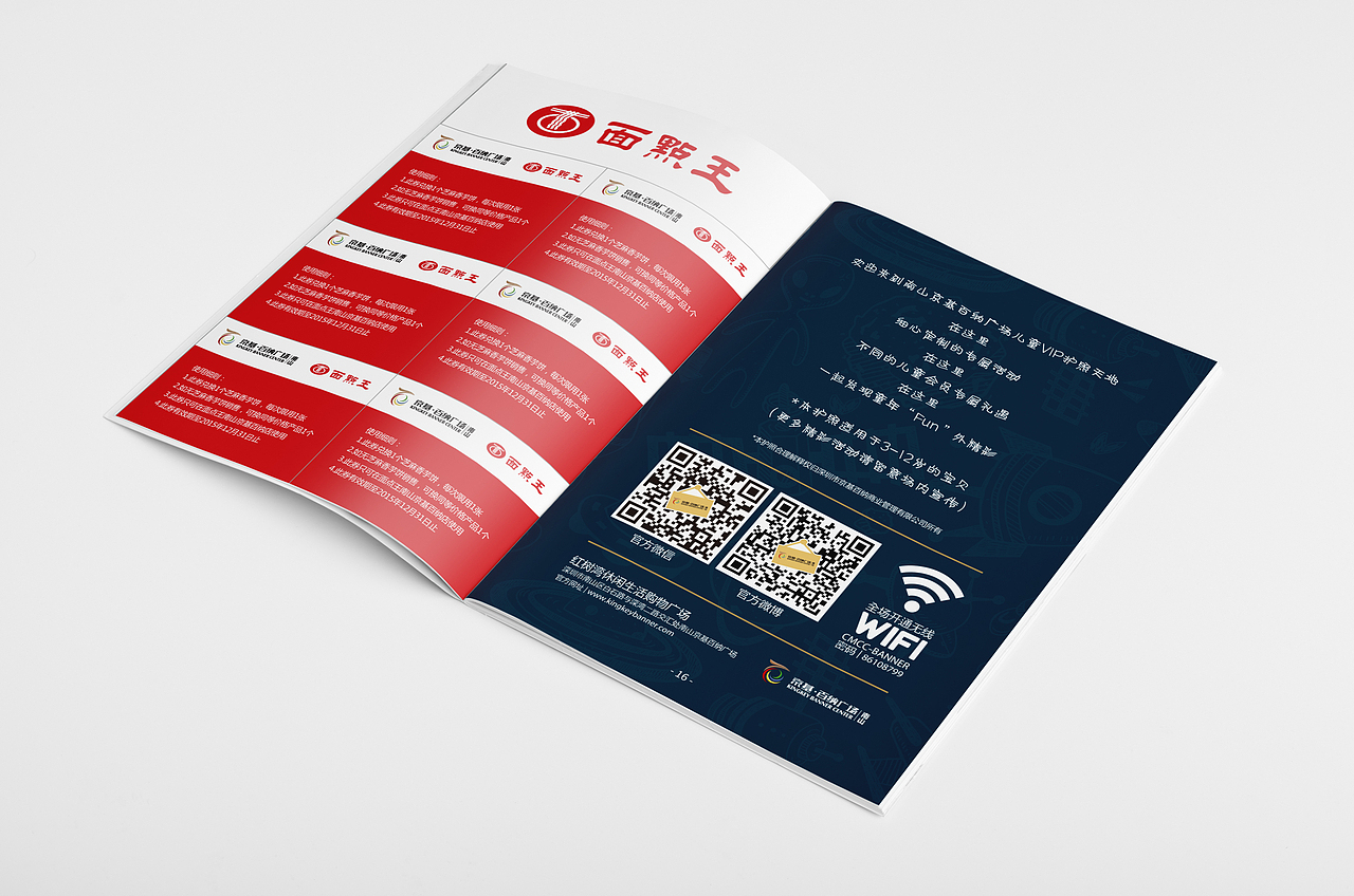 画册设计-[儿童VIP护照]（图ZMjYwMDU5OTY=） - 书籍/画册 - 站酷设计师蓝曦明原创素材 - 站酷ZCOOL