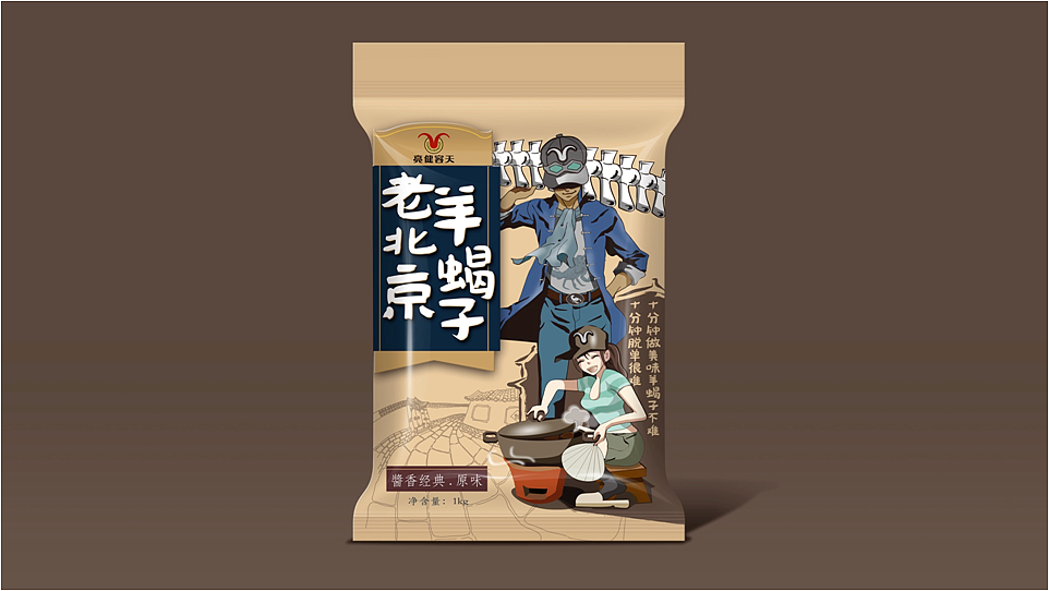 食品包装设计
