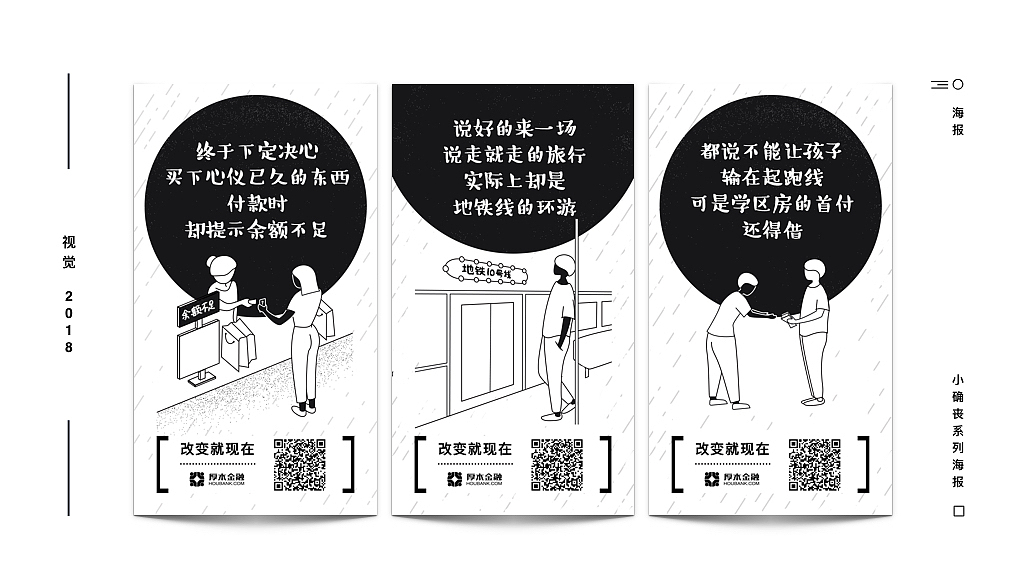 作品集整理（图ZMTEyMTYyMzA0） - 其他 - 站酷设计师永云原创素材 - 站酷ZCOOL