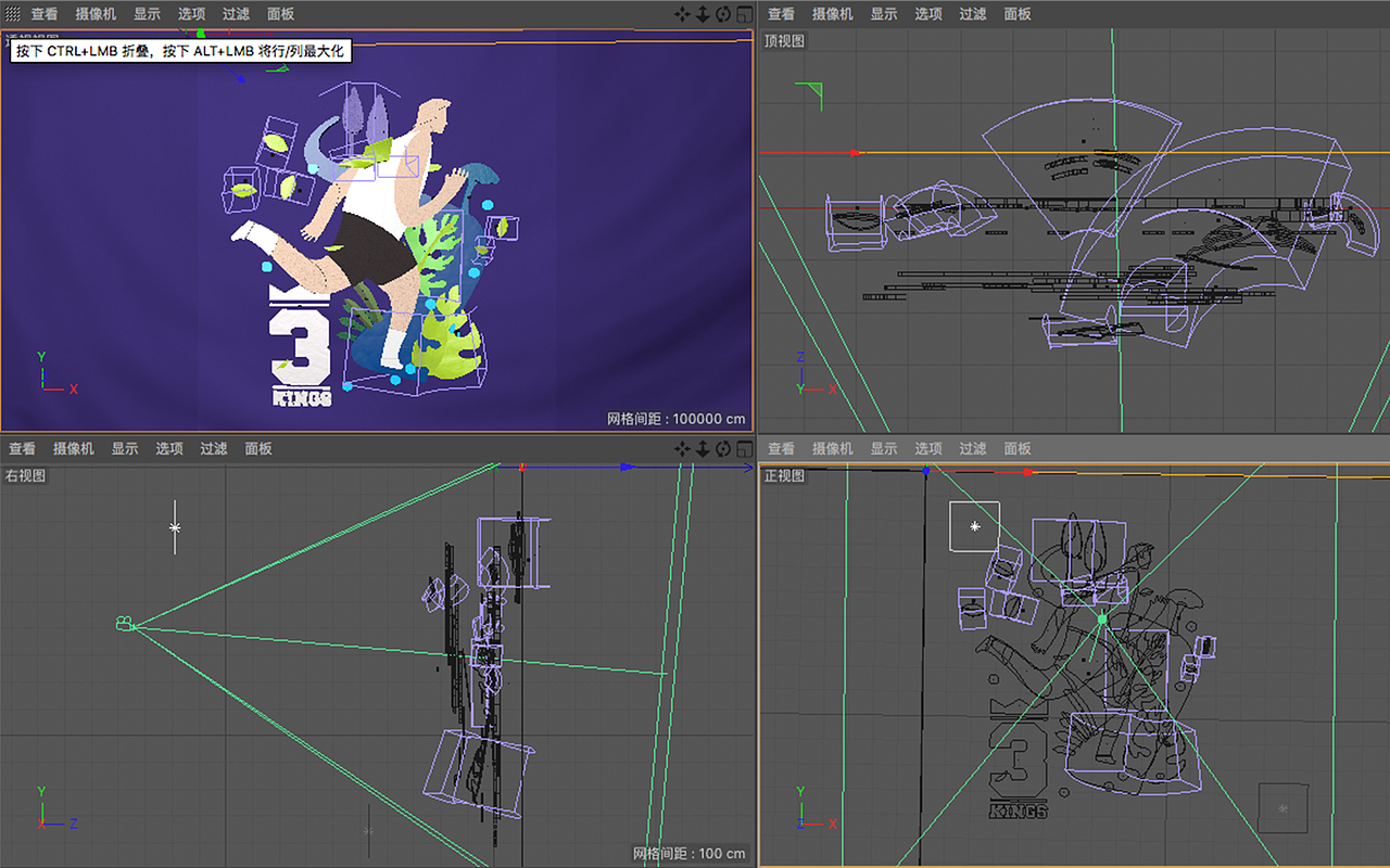 留过程三视图第二个插画练习本来这个插画可以用ps做,但想尝试用c4d做