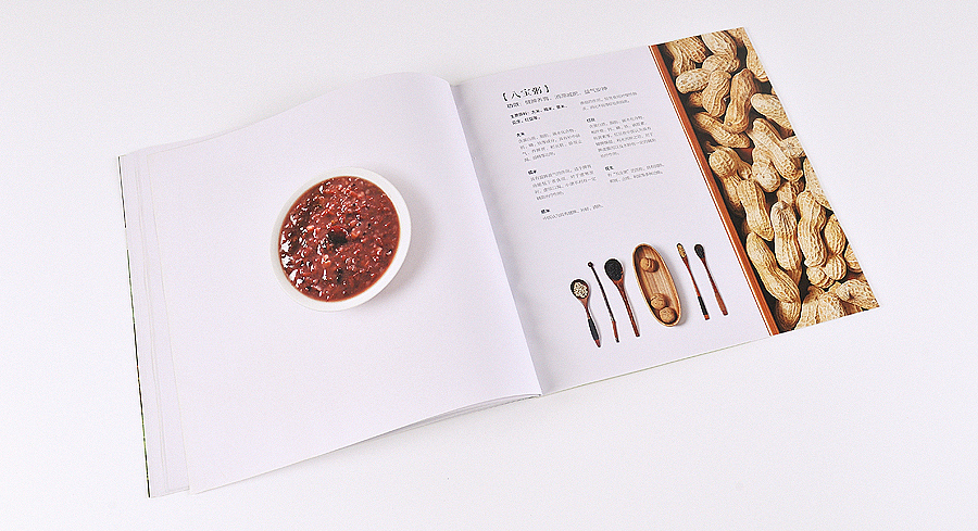 福状元《粥谱》 | 画册