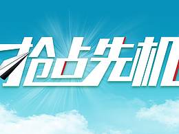 知識競賽環(huán)節(jié)字體設計