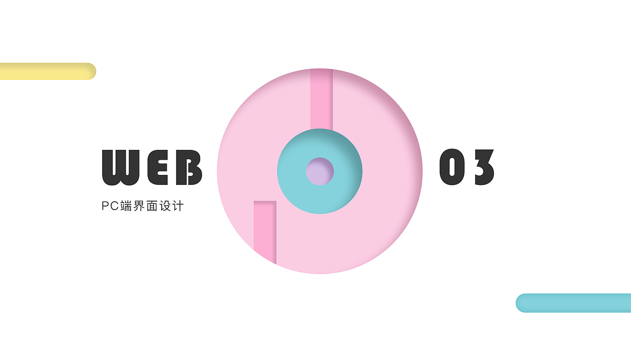 UI作品集（图ZMTkwMDM3NDc2） - APP界面 - 站酷设计师肖47原创素材 - 站酷ZCOOL