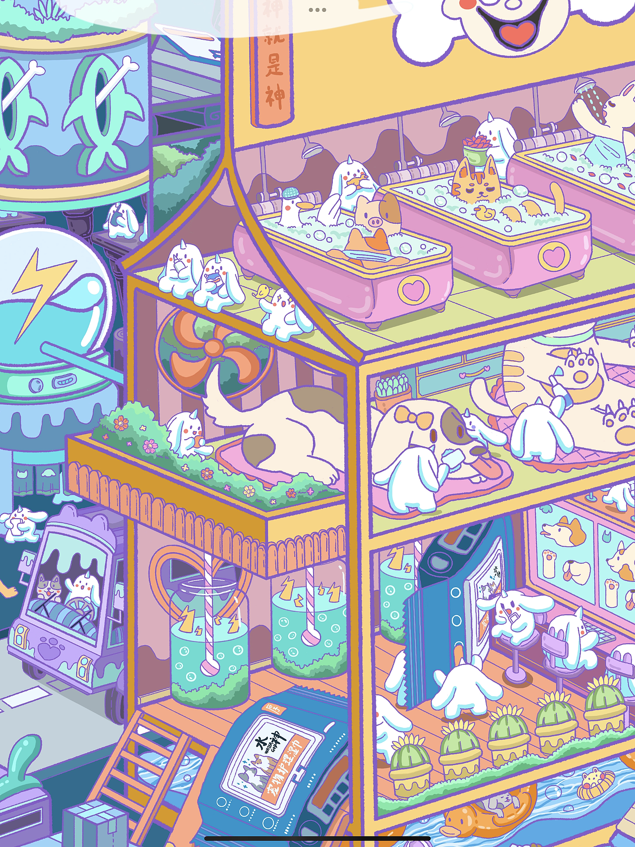 插画设计——旺旺水神宠物系列