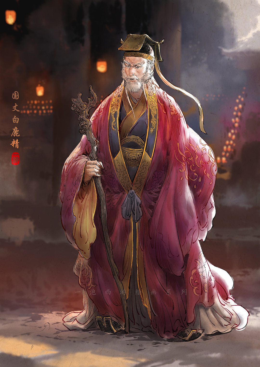 西行路上多妖魔