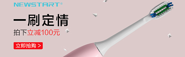牙刷钻展（图ZNTcwNTMwNDg=） - 电商 - 站酷设计师阳光泡沫_原创素材 - 站酷ZCOOL