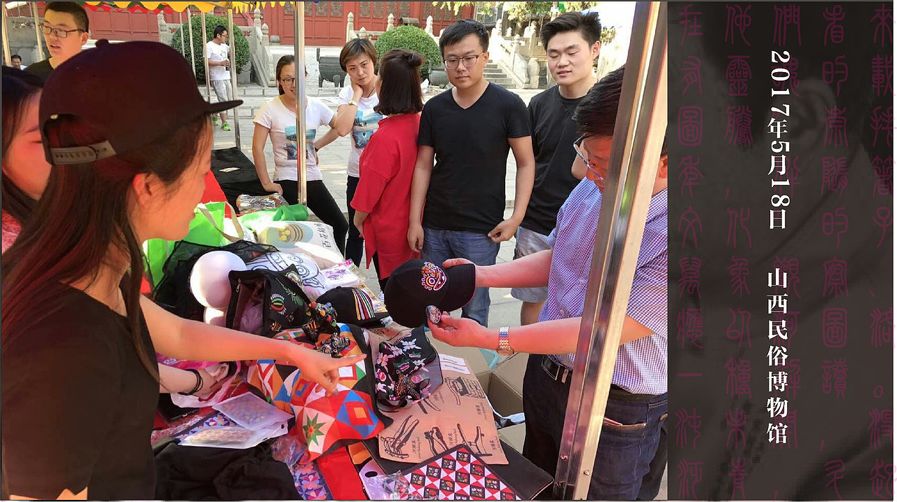 淮阳泥泥狗品牌全案设计