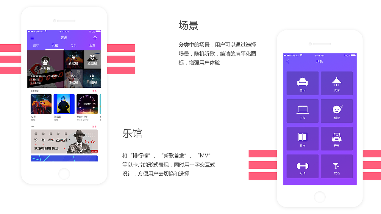 KK音乐（图ZMTEyNTM5ODM2） - APP界面 - 站酷设计师呜咕嘛哈原创素材 - 站酷ZCOOL