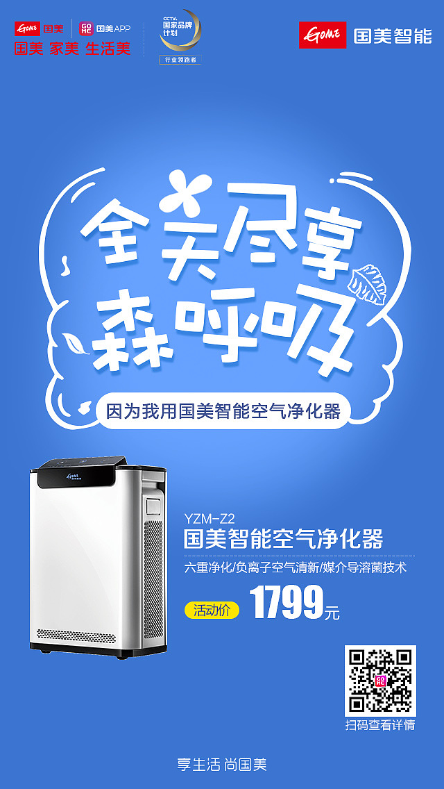 产品创意系列图