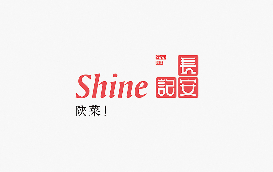 餐厅品牌