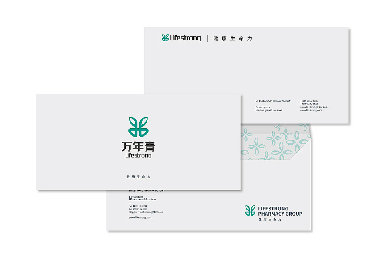 首信品牌咨询设计机构