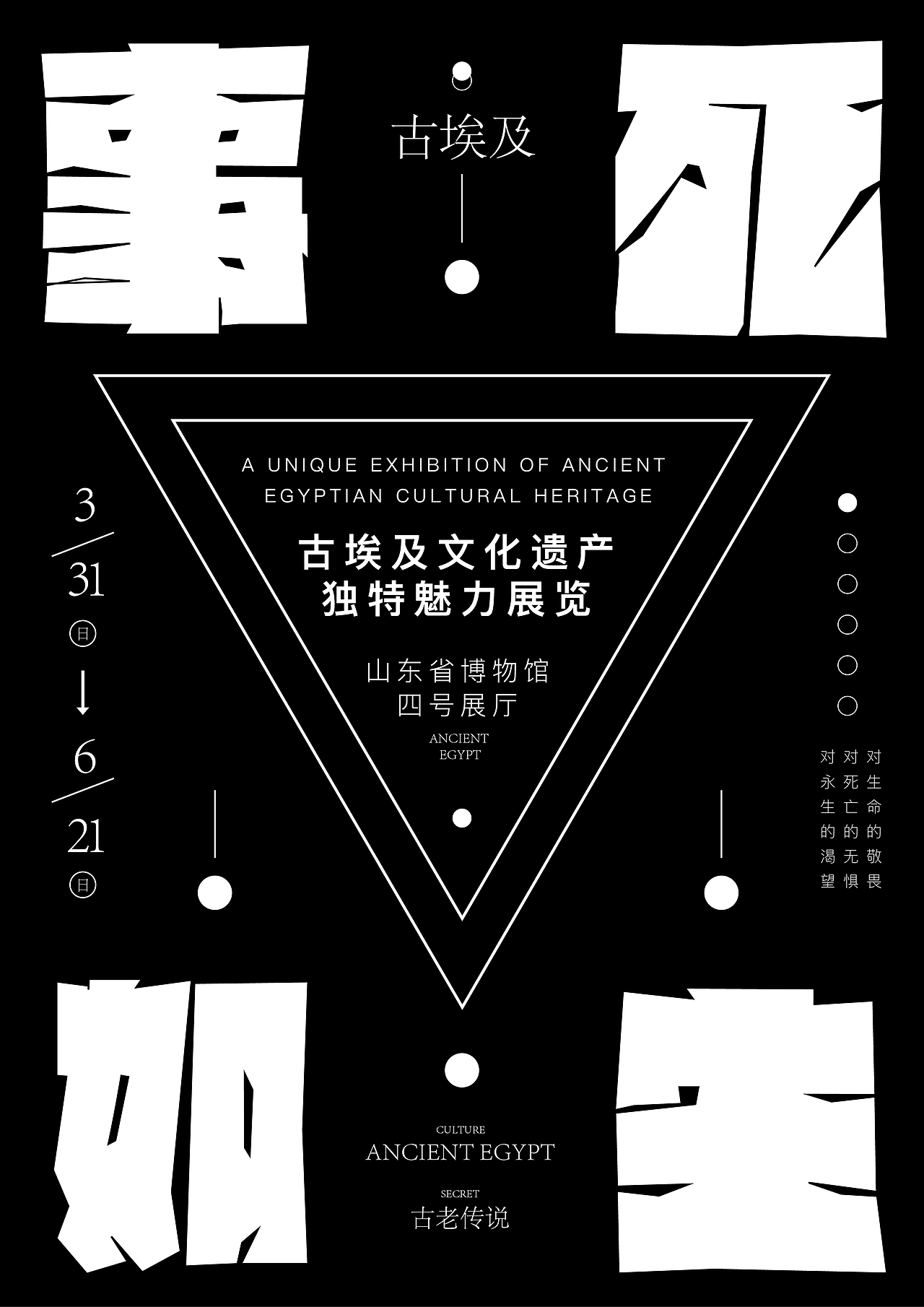 事死如生（图ZMTcyOTE4OTYw） - 字体/字形 - 站酷设计师有一只猫叫狗o原创素材 - 站酷ZCOOL
