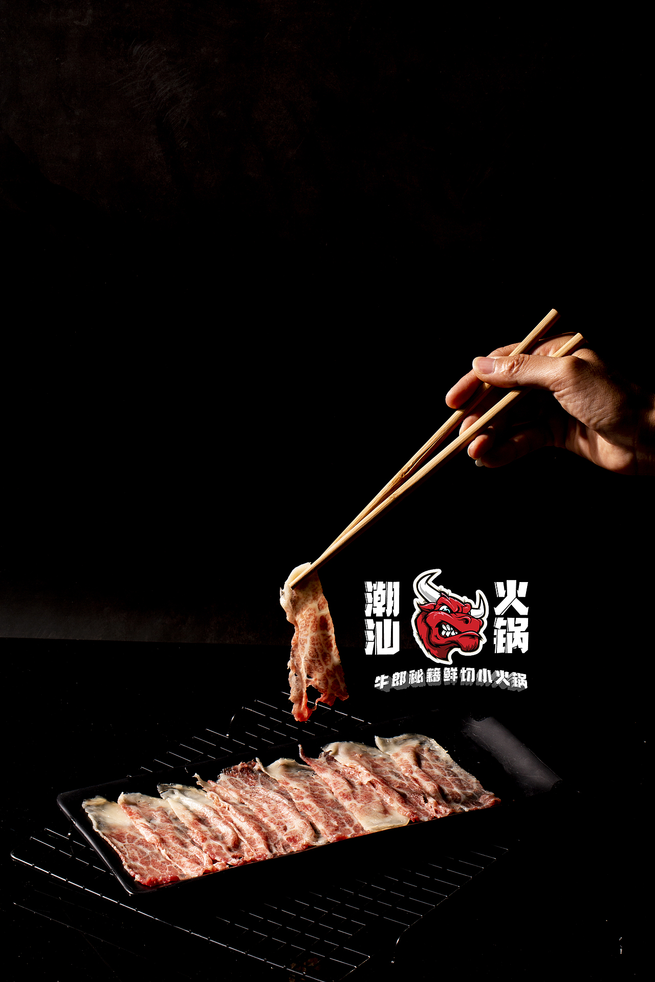 小火锅 牛肉（图ZMTg0OTkzMTE2） - 产品摄影 - 站酷设计师云南悍匪原创素材 - 站酷ZCOOL