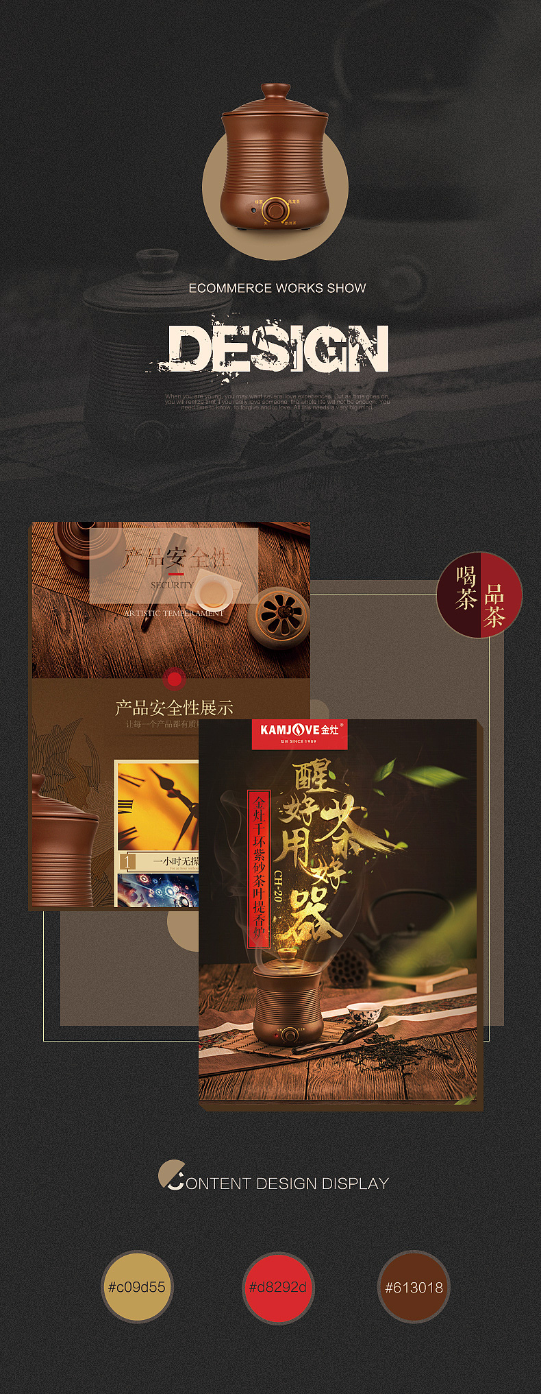 提香炉详情页（图ZNDk2NTgzOTY=） - 电商 - 站酷设计师霖尐馑原创素材 - 站酷ZCOOL