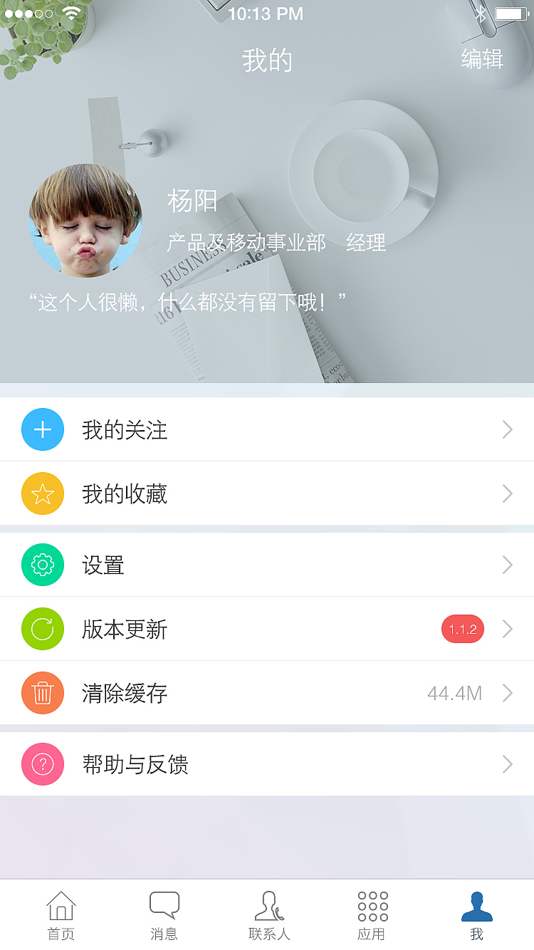 电力（图ZNTg0NTkxODg=） - APP界面 - 站酷设计师野百合得春天原创素材 - 站酷ZCOOL