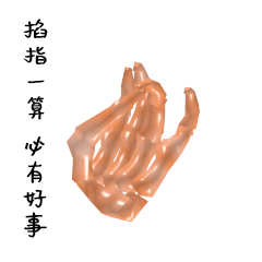 微信表情手语篇