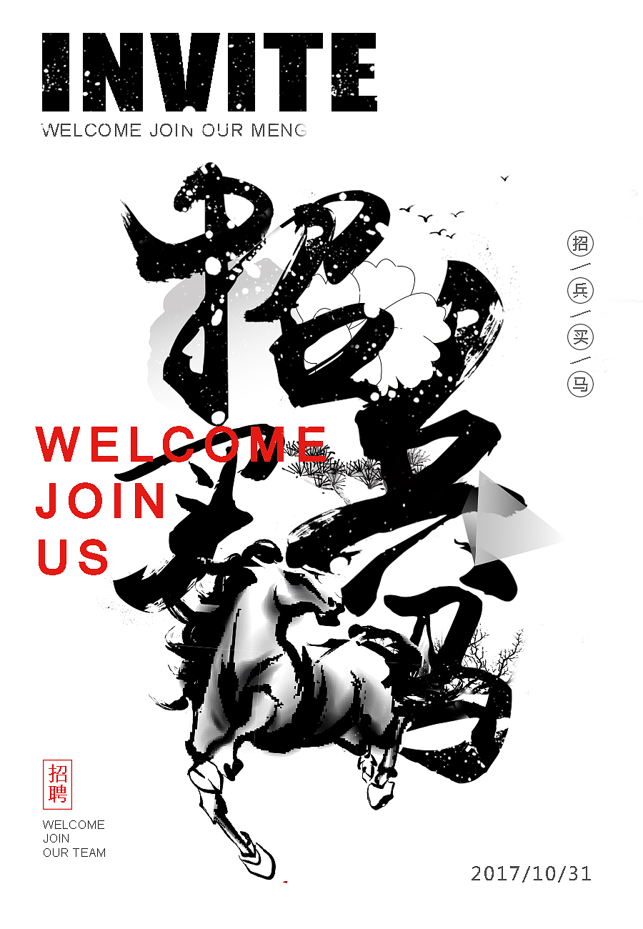 作品集（图ZOTU3MDc2NTY=） - 字体/字形 - 站酷设计师善丶小宇原创素材 - 站酷ZCOOL