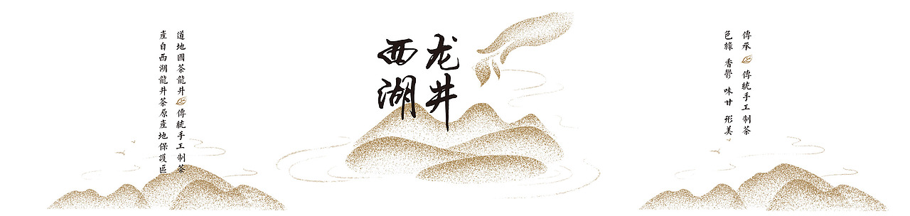 茶（图ZMTA5NjIxMzc2） - 包装 - 站酷设计师cherrycoke原创素材 - 站酷ZCOOL