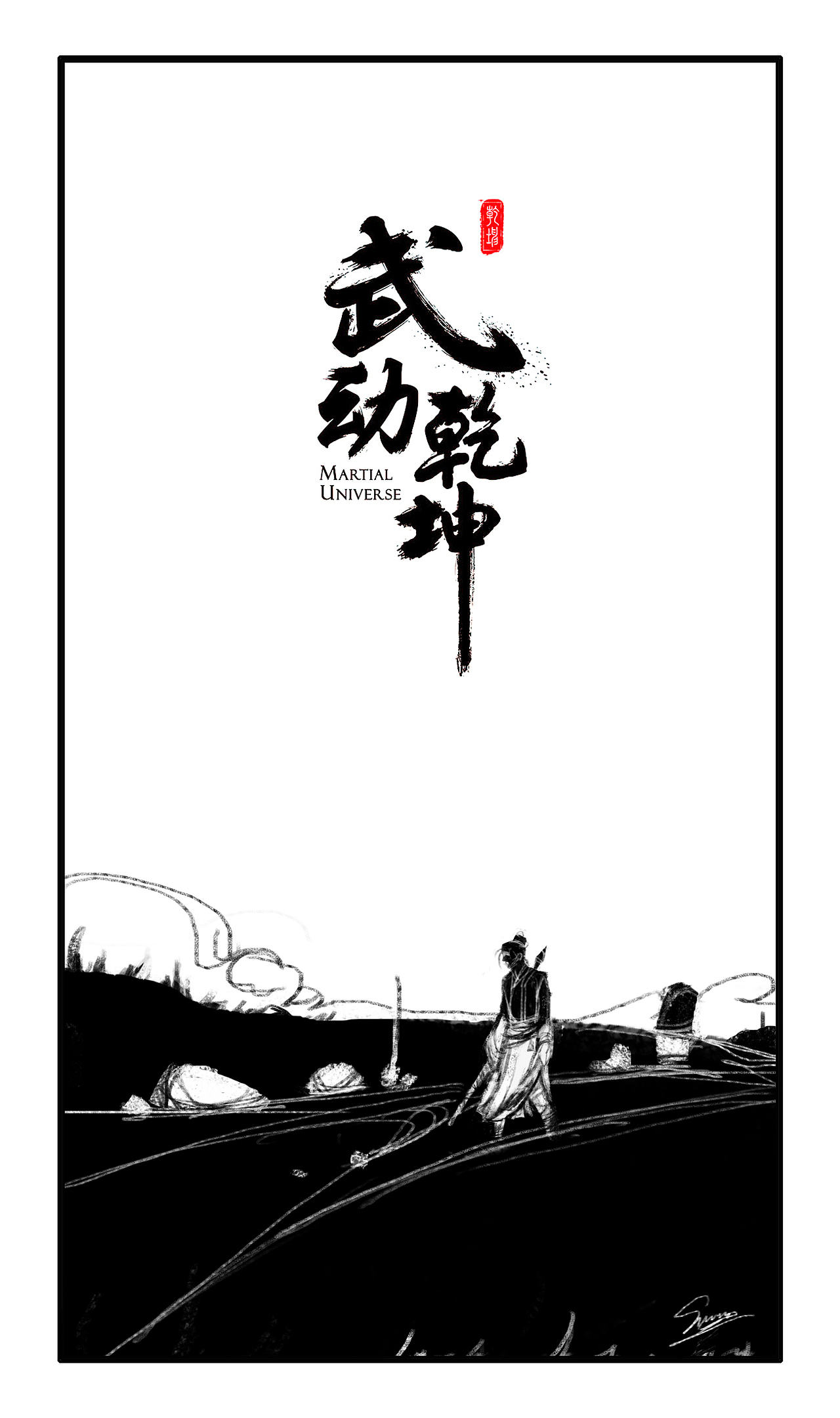 练习-1（图ZMTI2NTYxMzQ0） - 创作习作 - 站酷设计师鹿夏Summerlu原创素材 - 站酷ZCOOL