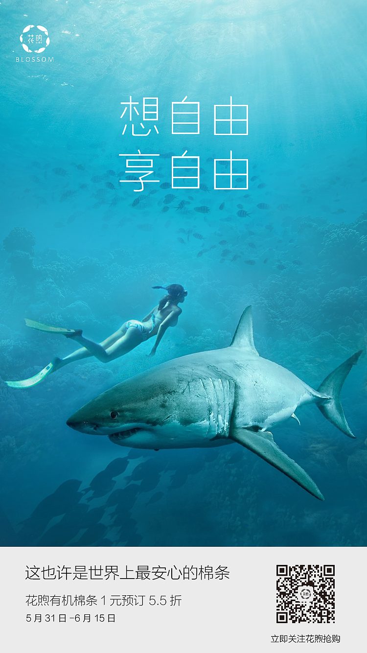 海报（图ZMTM5NzczNDQw） - 海报 - 站酷设计师许雄原创素材 - 站酷ZCOOL