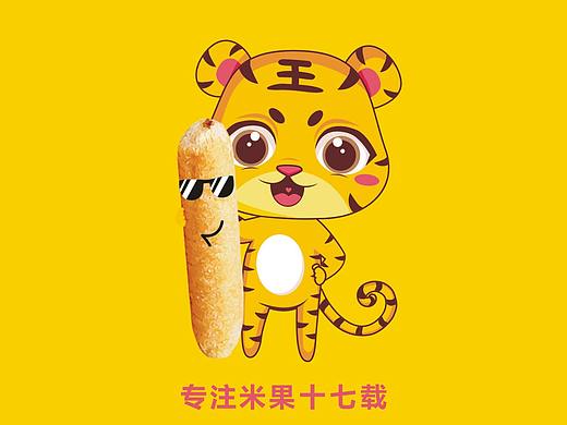 米果包装设计 品牌形象设计 产品包装设计 形象IP打造