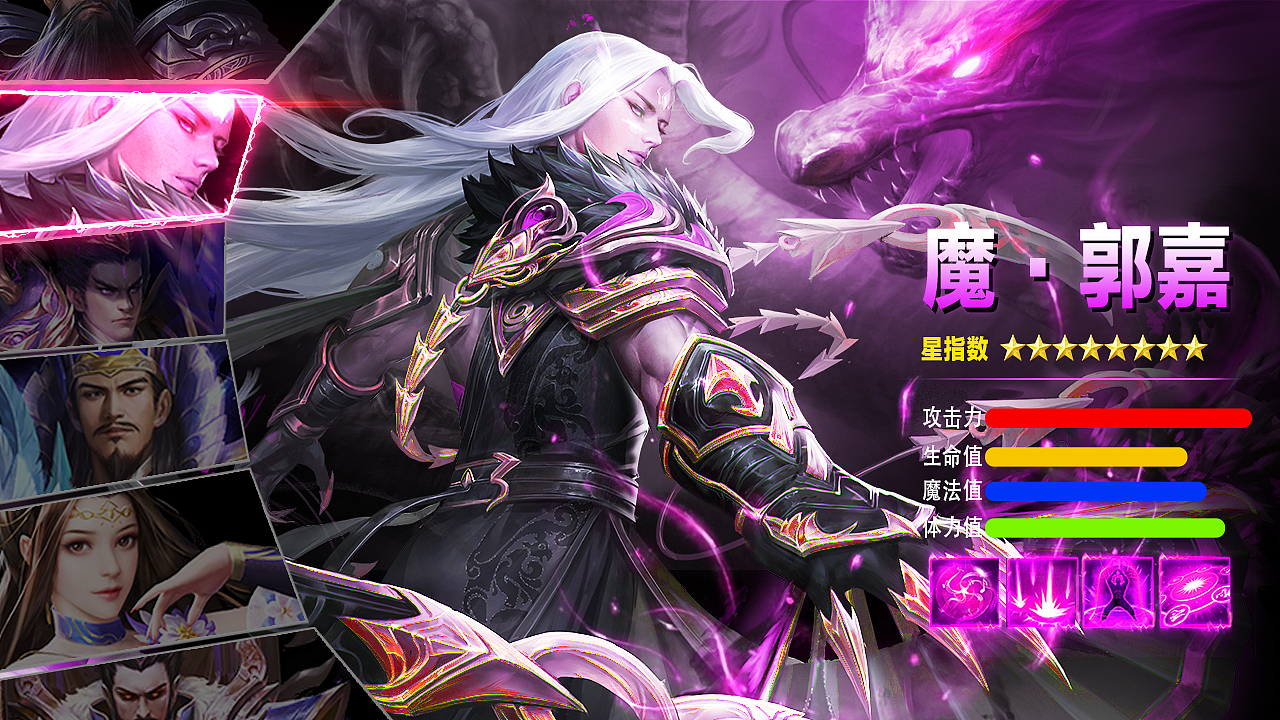 三国类广告图作品（图ZMjMwMTQ2NDY0） - 其他平面 - 站酷设计师胖虎爸爸pet原创素材 - 站酷ZCOOL