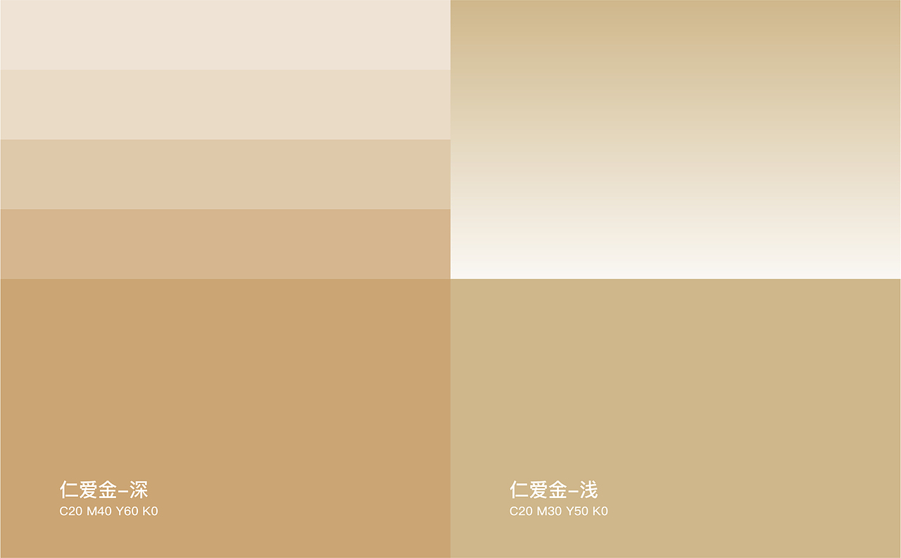 【植仁口腔】口腔诊所品牌设计