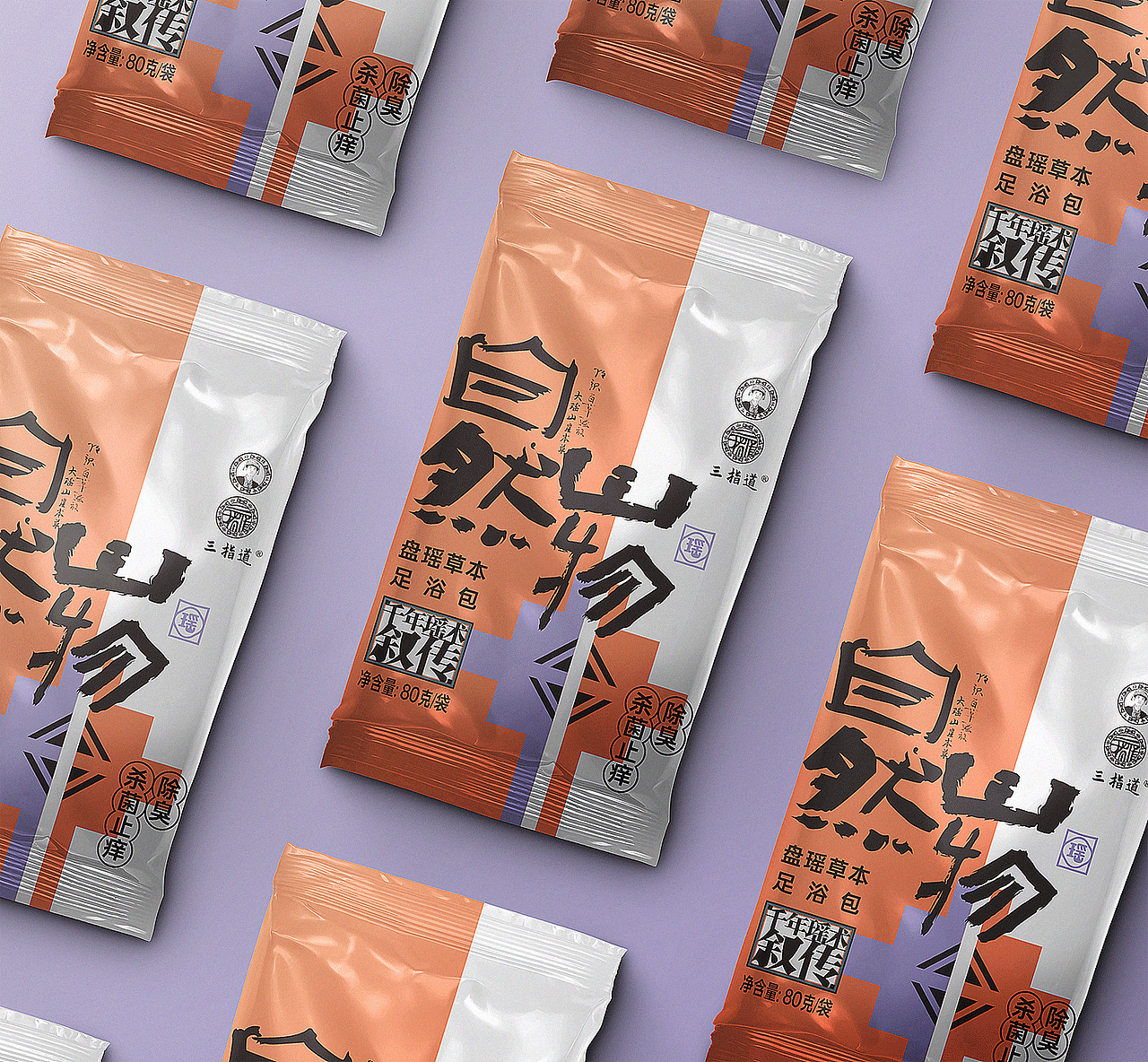 瑶族文化創意（图ZMzcwNTc4NjA4） - 包装 - 站酷设计师意識原创素材 - 站酷ZCOOL