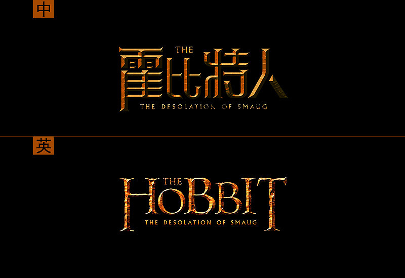 海报汉化Posters localization（图ZMTgwMDYyMTI=） - 字体/字形 - 站酷设计师samson58原创素材 - 站酷ZCOOL