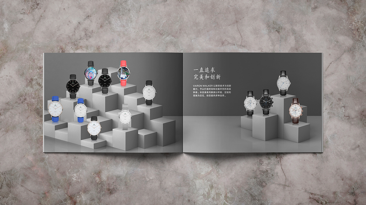 手表画册（图ZMjA3ODgxMDMy） - 书籍/画册 - 站酷设计师梁其文原创素材 - 站酷ZCOOL