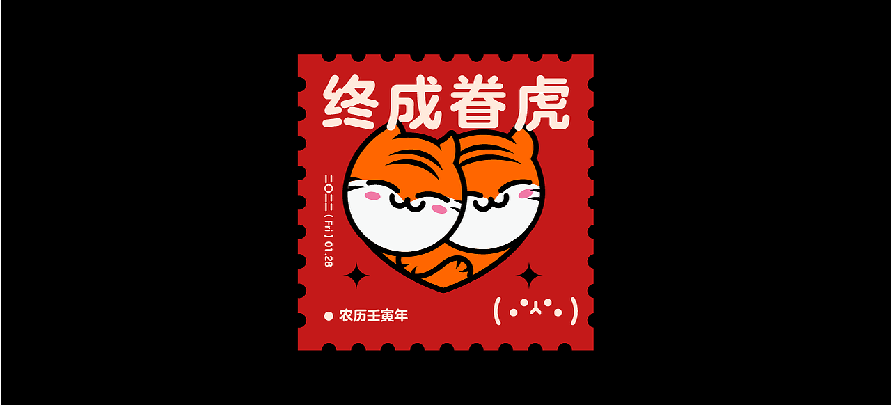 虎LOGO（图ZMjg2NjgzMzUy） - Logo - 站酷设计师星一z原创素材 - 站酷ZCOOL