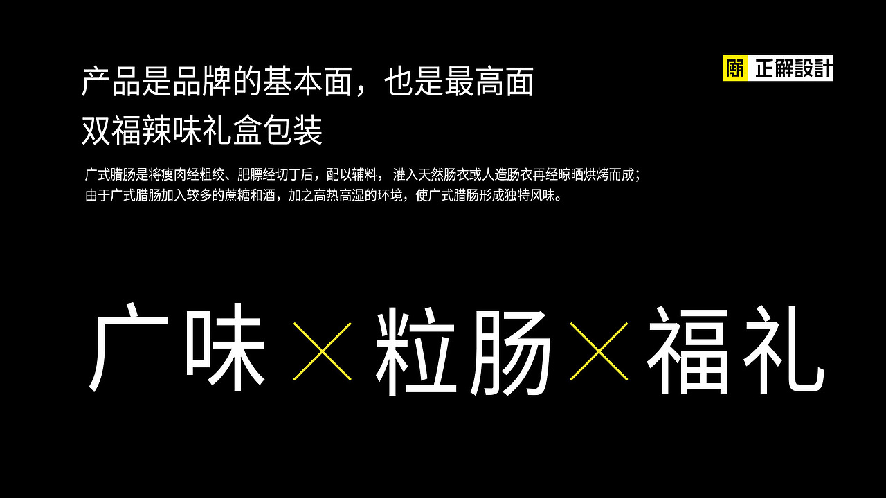逢年过节送礼大合集，鲁花食品包装设计，礼盒包装设计（图ZMjg3NTM3NjUy） - 包装 - 站酷设计师深圳正解包装设计原创素材 - 站酷ZCOOL