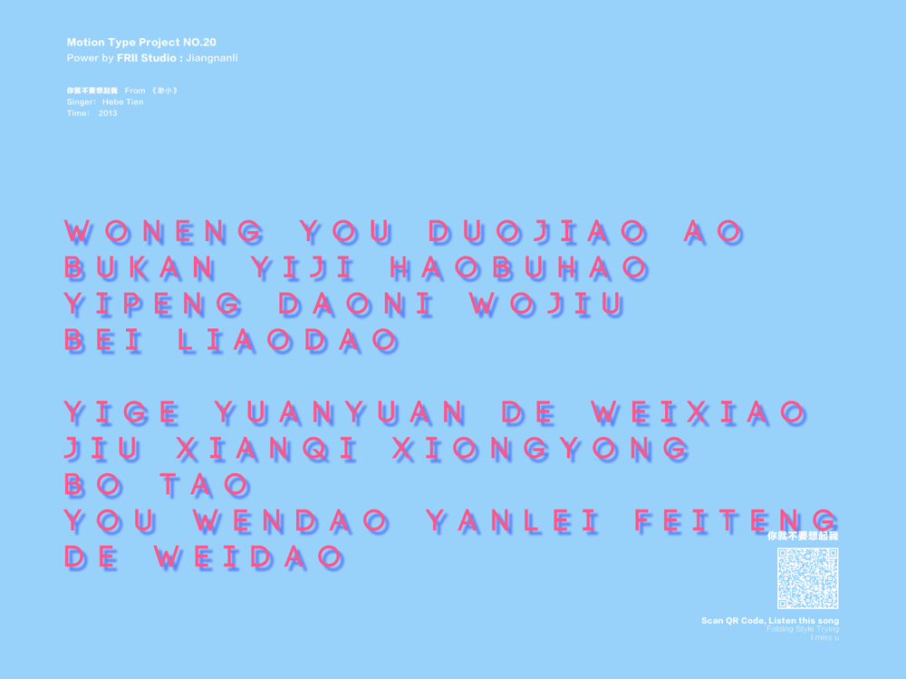 动态字体设计1（图ZNjc5MDE3MDg=） - 其他 - 站酷设计师江南李原创素材 - 站酷ZCOOL