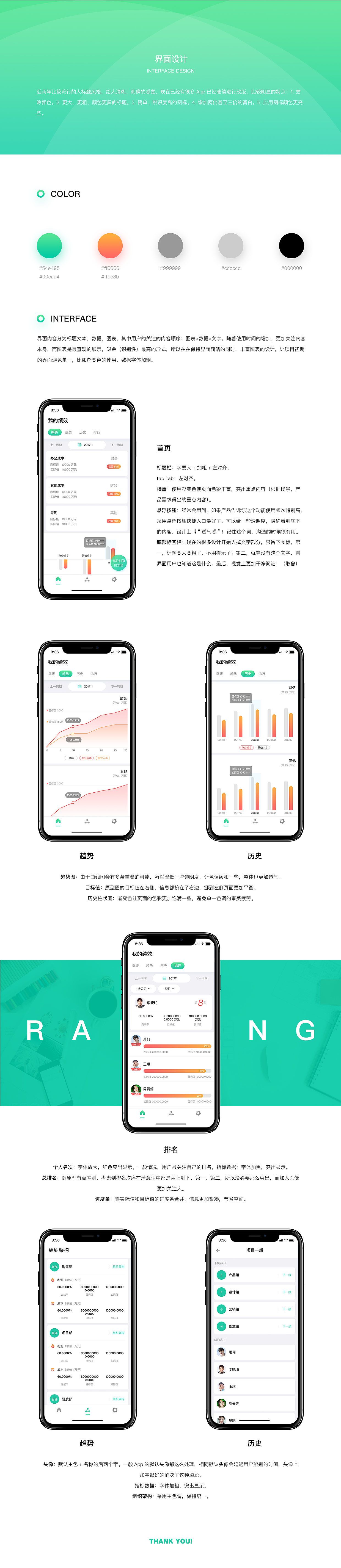 附件下载:iPhone-X-Mockup