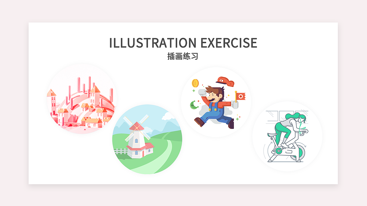 2018年度作品合集