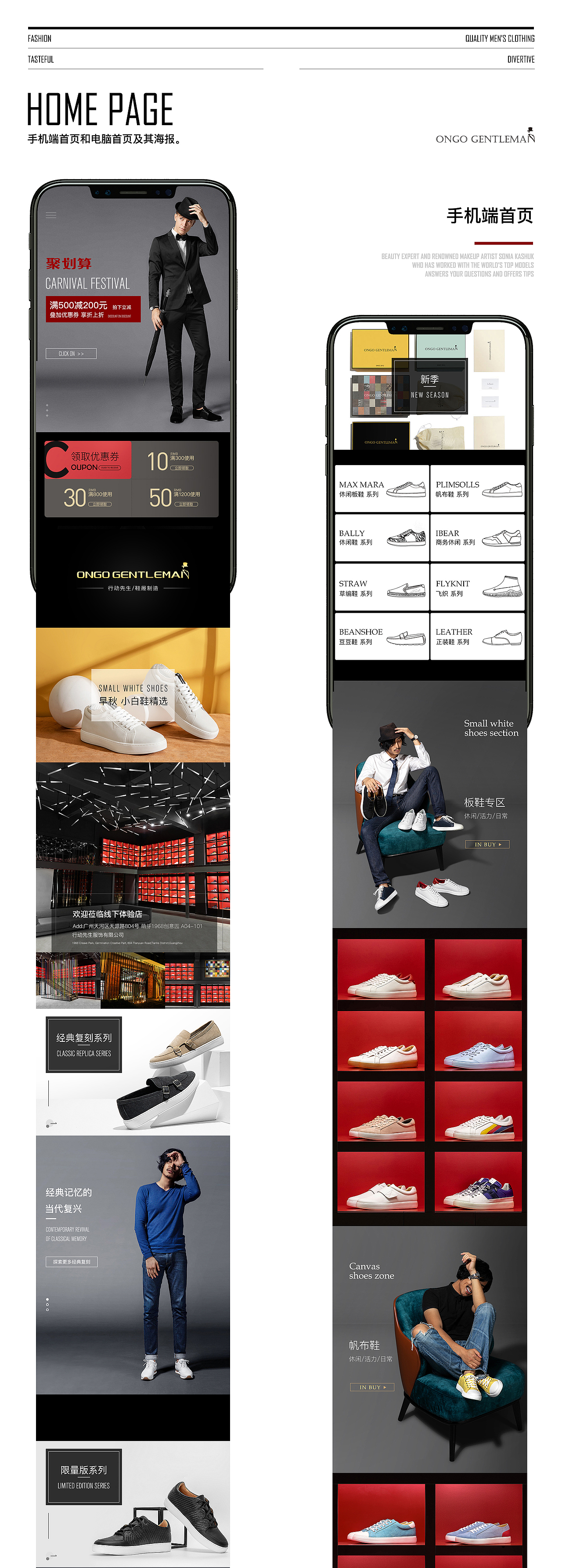 2019部分电商作品（图ZMTk4MTk1ODI0） - 电商 - 站酷设计师Kingle_W原创素材 - 站酷ZCOOL