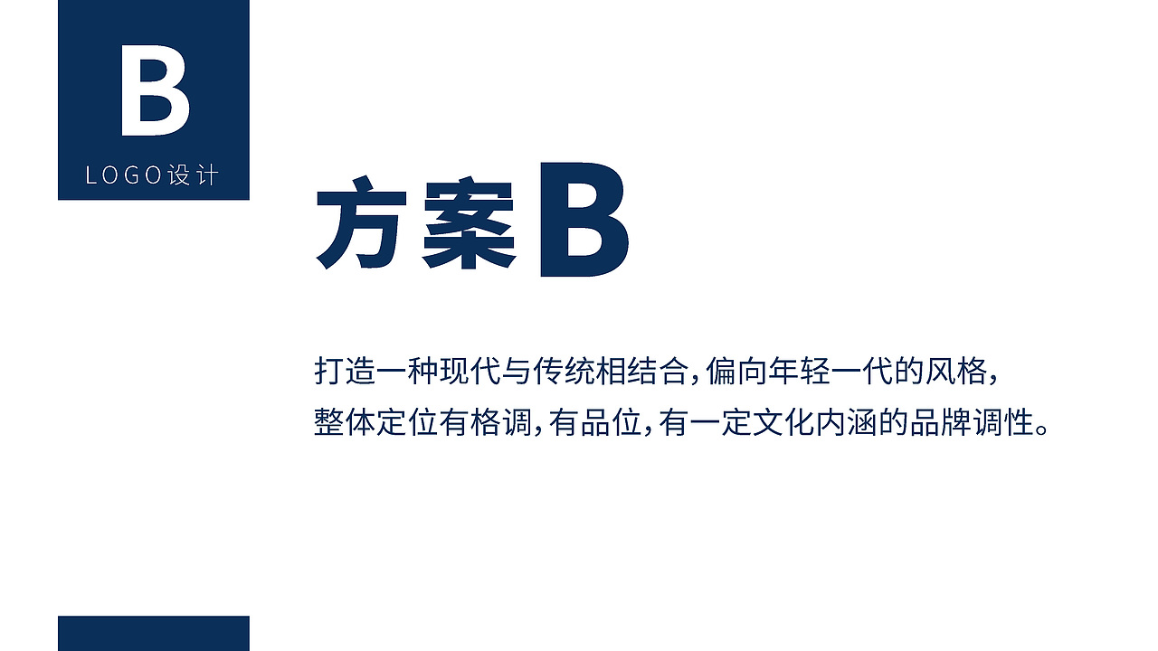 誉铂门窗logo+VI设计