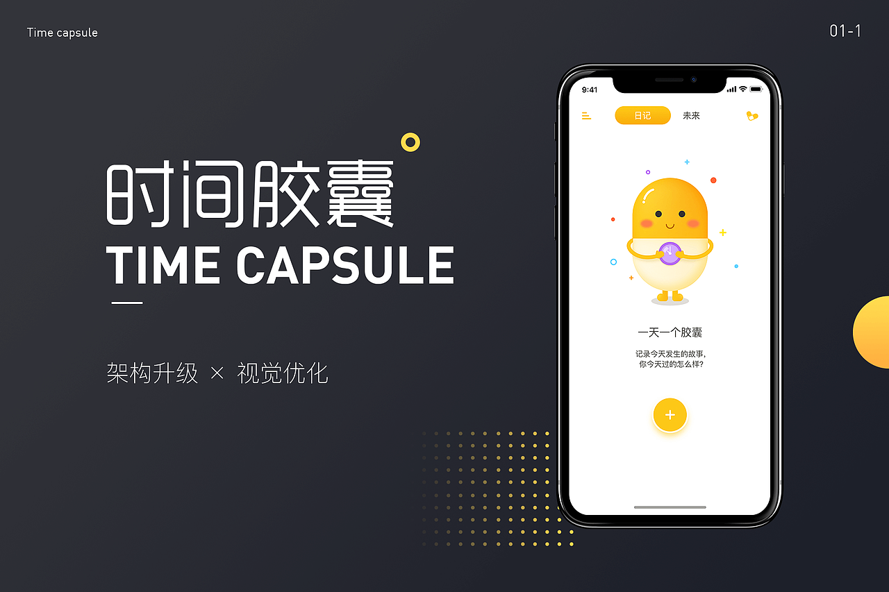 UI作品集（图ZMjI4OTg4NTUy） - APP界面 - 站酷设计师小静静_Ashley原创素材 - 站酷ZCOOL