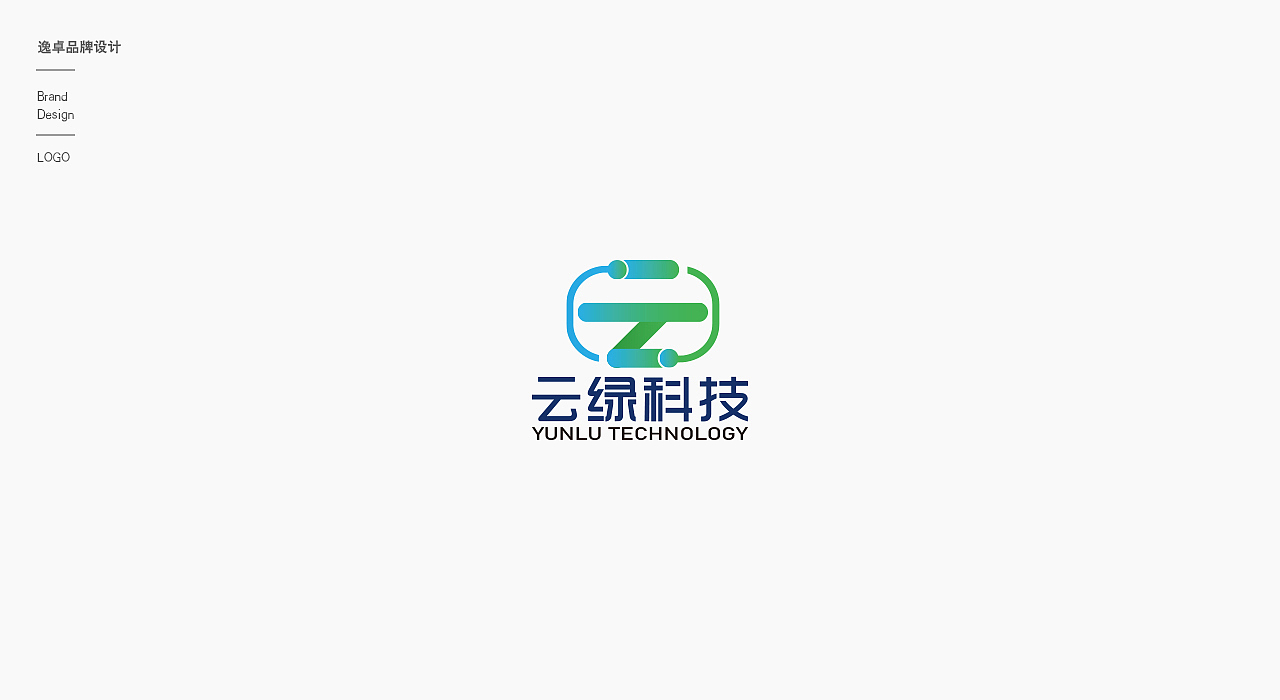 逸卓品牌设计LOGO作品