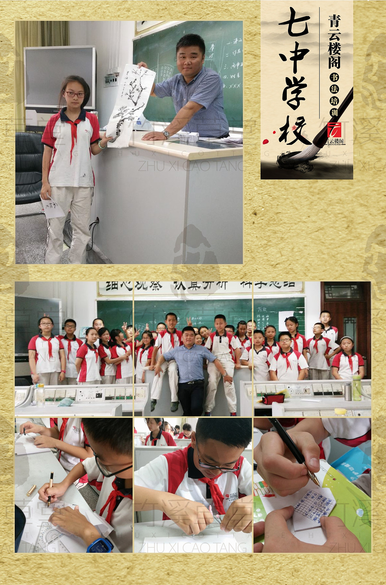 壹周青云秀【186期】----国学