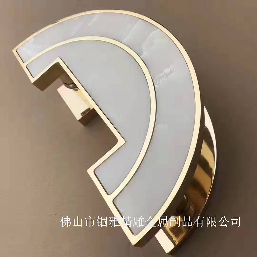 金属半圆时尚大理石贝壳大门拉手定制
