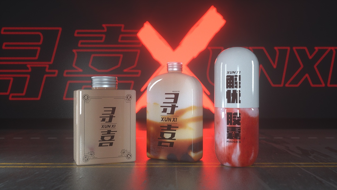 寻喜产品渲染（图ZMTg0MDUzMzY4） - 产品 - 站酷设计师设计师风影原创素材 - 站酷ZCOOL