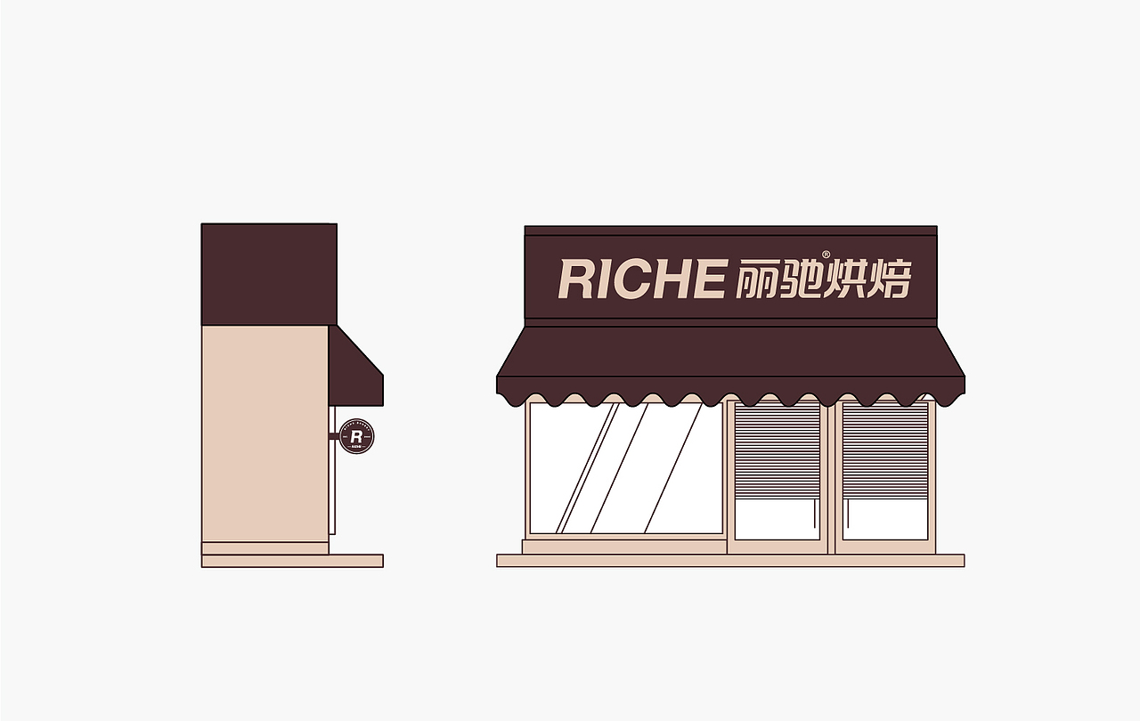 品牌案例——丽驰烘焙