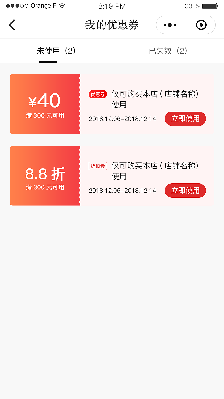 懒妈妈（图ZMjMwMDkyMTEy） - APP界面 - 站酷设计师宋小懒猪原创素材 - 站酷ZCOOL