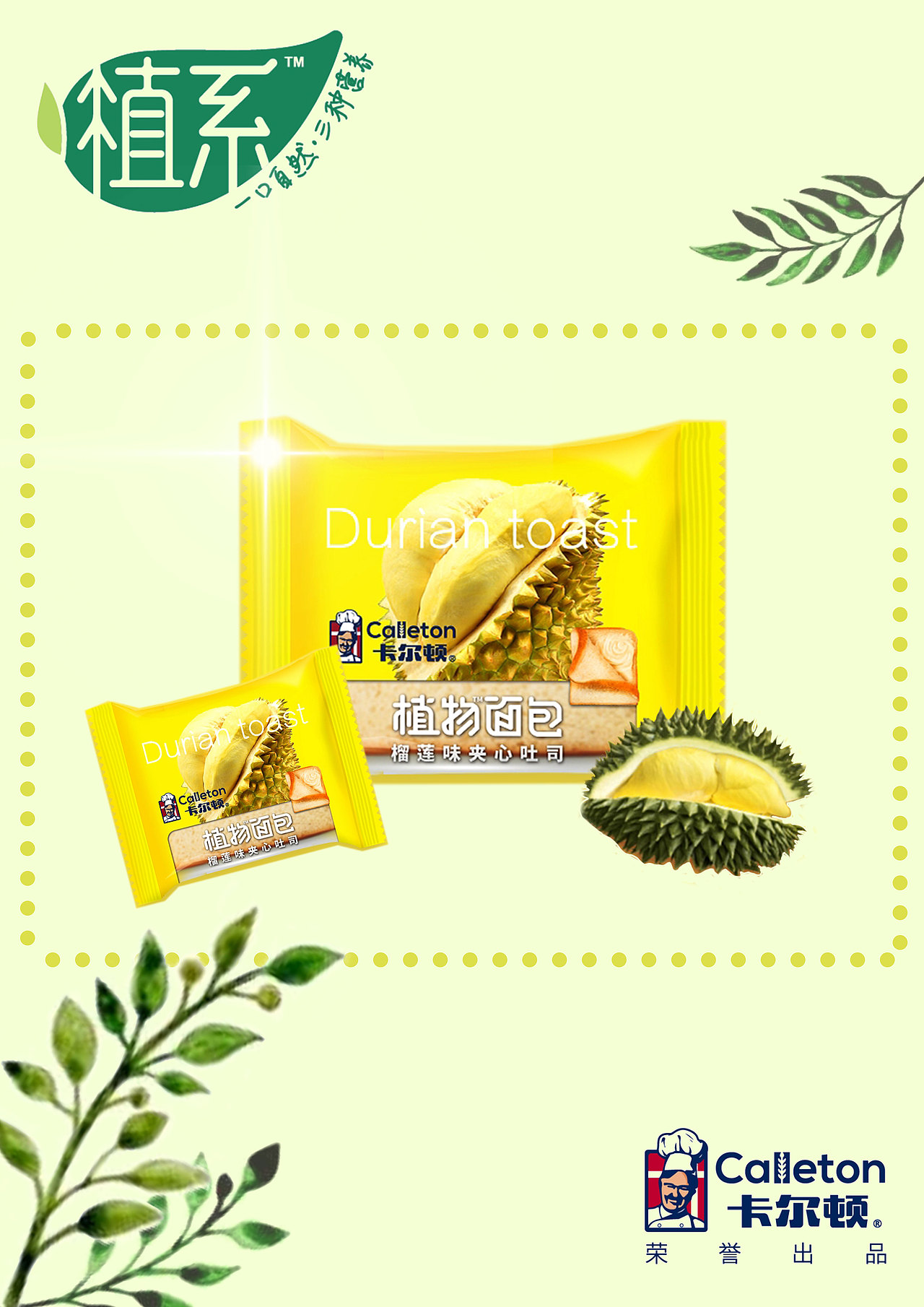 招贴海报（图ZMjc2OTUwOTg0） - 海报 - 站酷设计师丁克艾蒙原创素材 - 站酷ZCOOL
