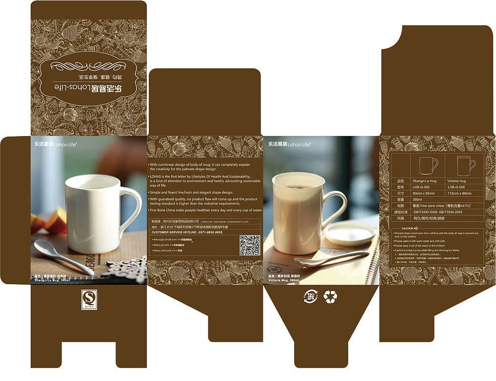 陶瓷马克杯原创包装设计|平面|包装|zkxzk1 - 原创作品 - 站酷 (zcool
